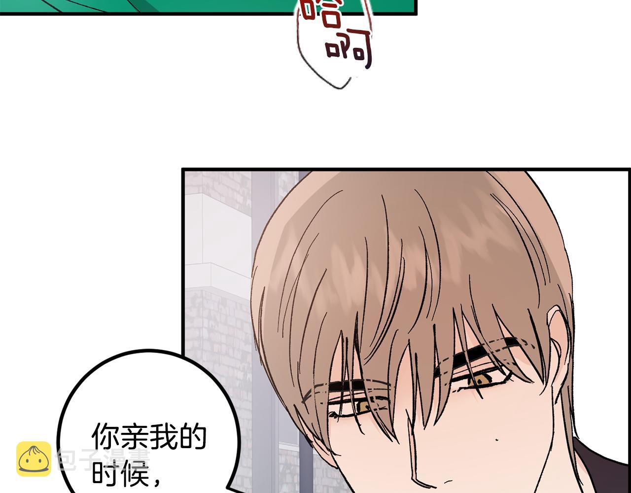 第47话 看家小狗15