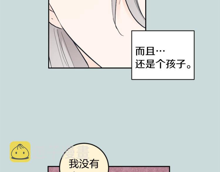 第27话 约会17
