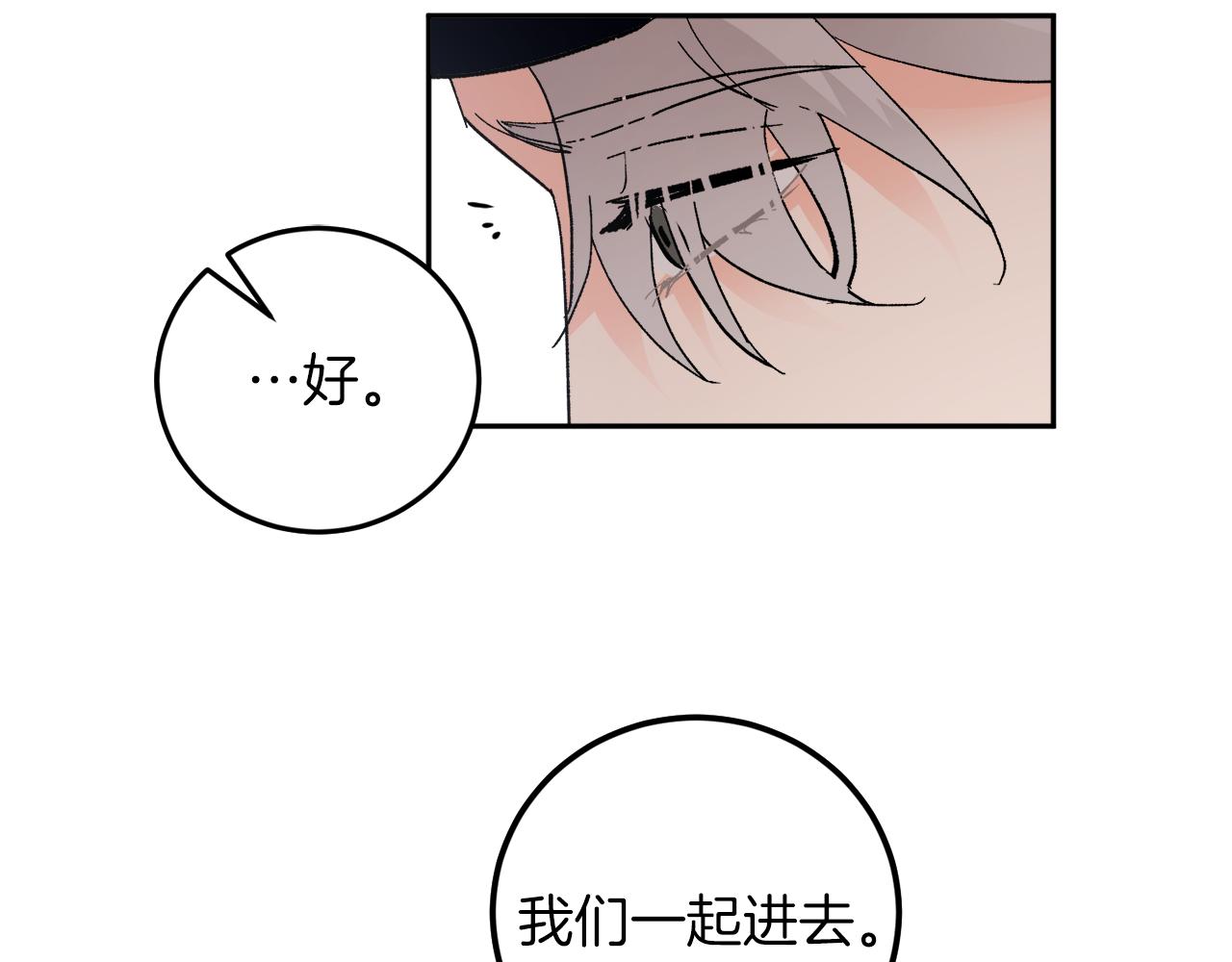 第58话 不要走52