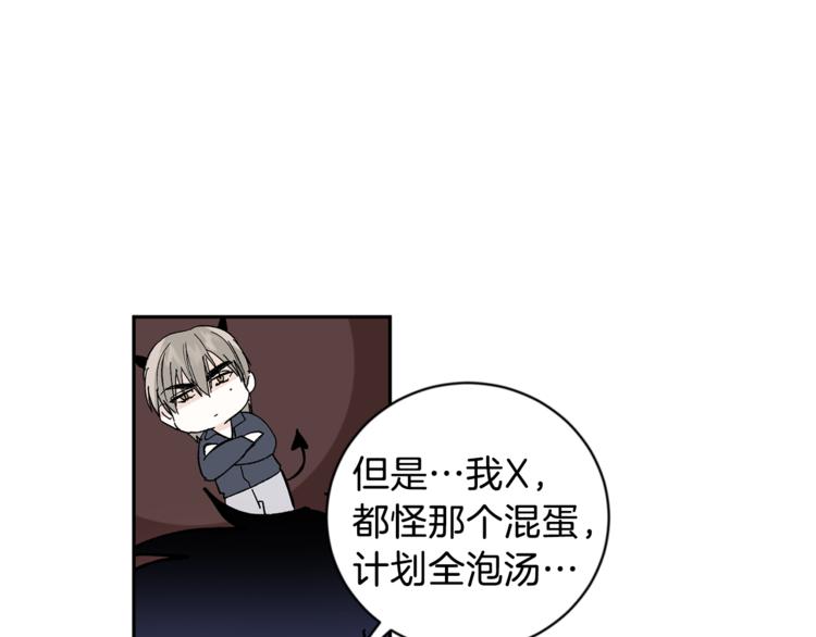 第26话 生日98