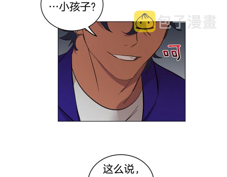 第7话 回答我92
