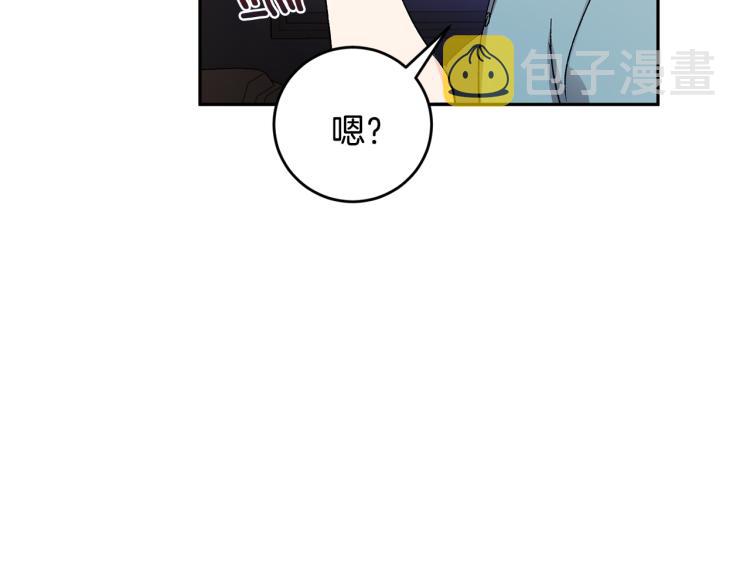 第35话 我愿意36
