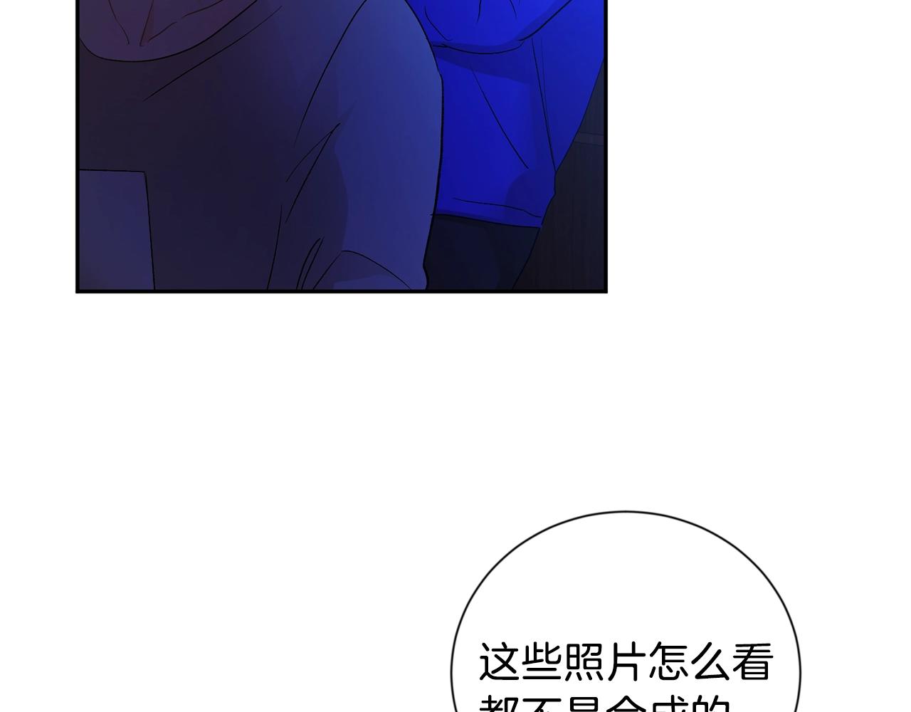 第9话 停不下来11