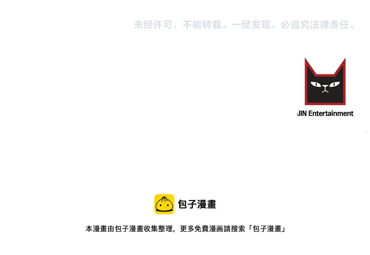 第10话 那把你给我吧171