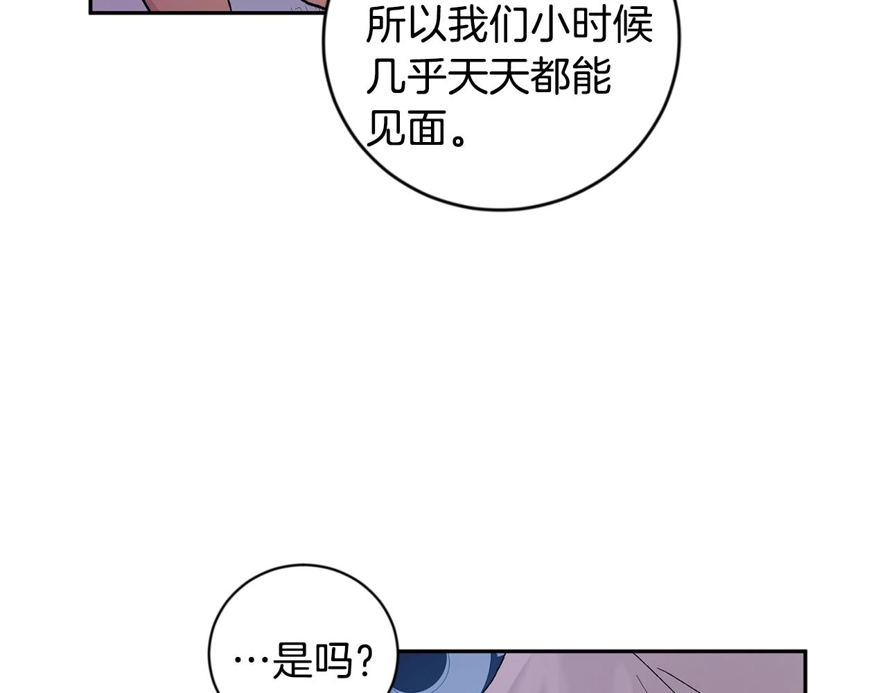 第18话 是吃醋吧92