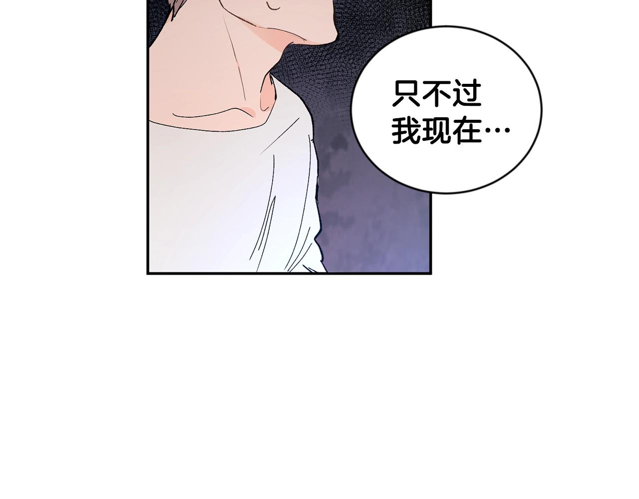 第8话 恶劣142
