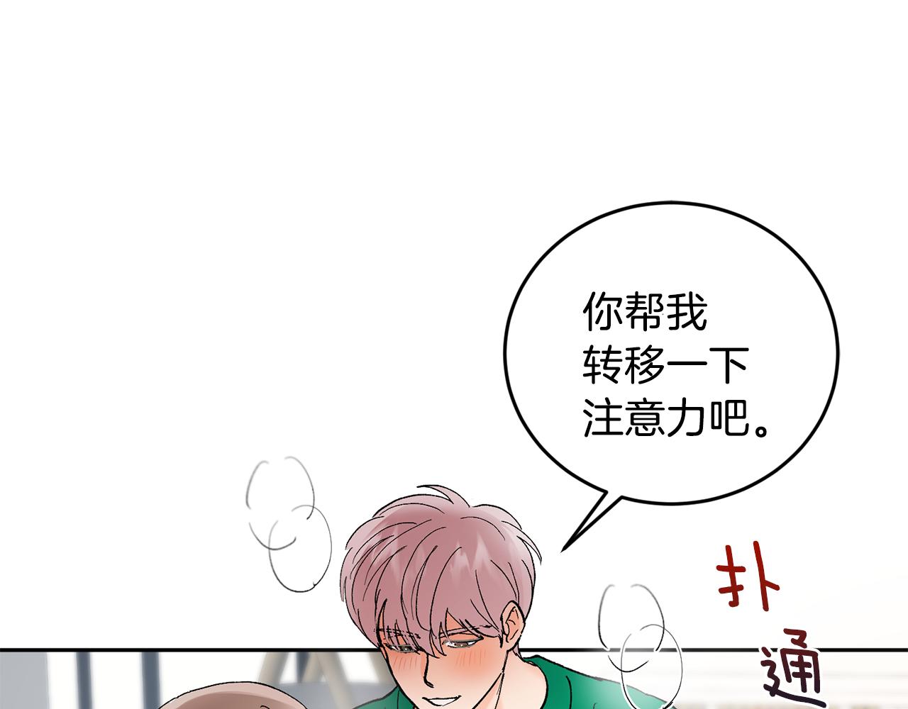 第46话 好坏坏…22