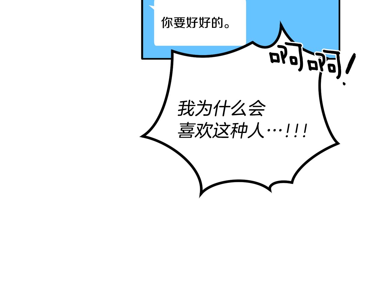 第45话 负责到底98