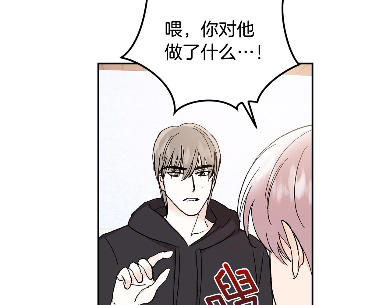 第44话 陪伴32