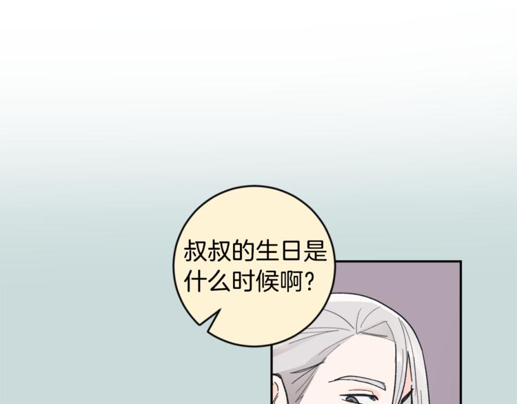 第27话 约会13