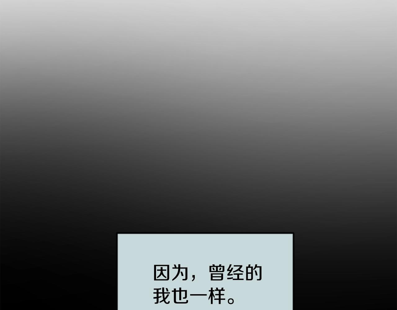 第16话 混血71