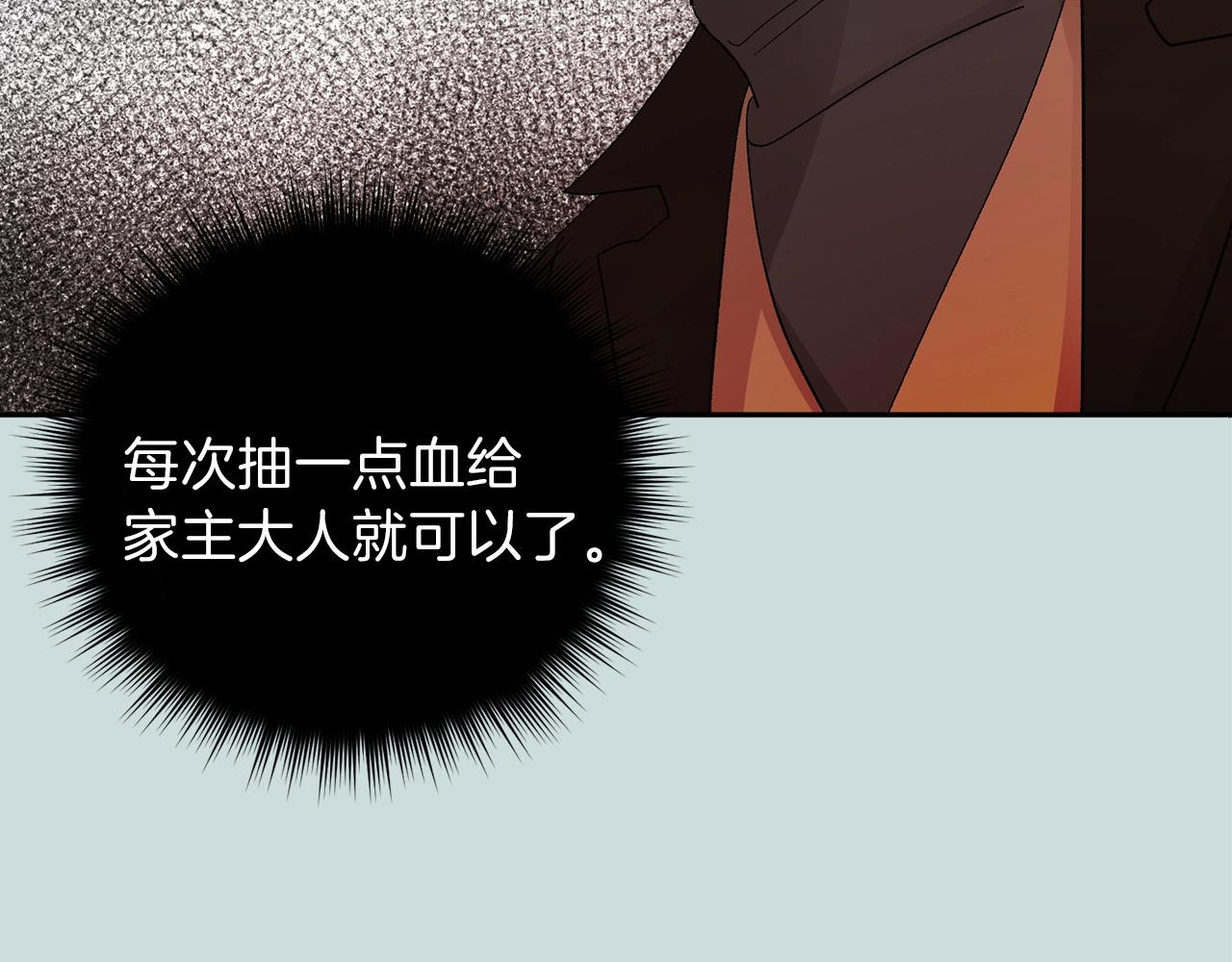 第10话 那把你给我吧151