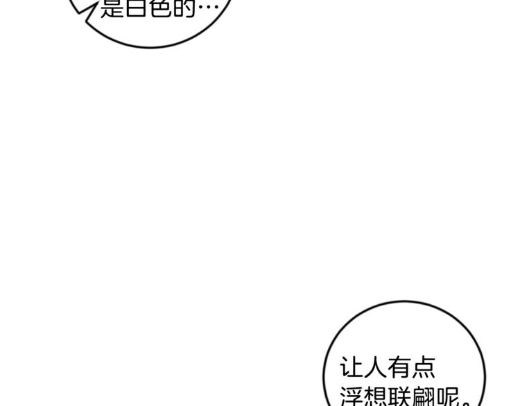 第28话 口是心非72