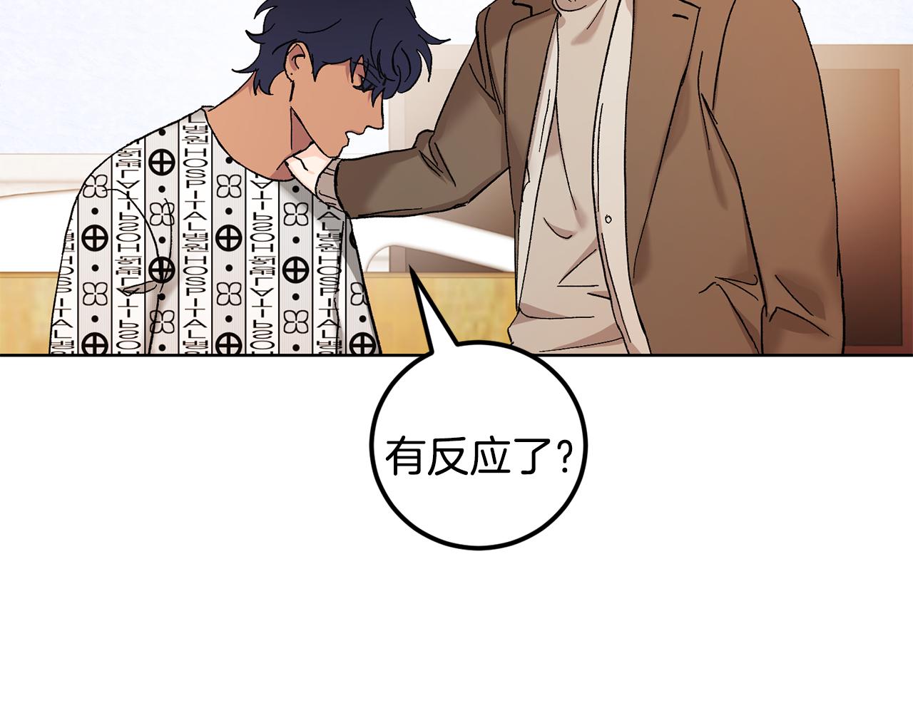 第45话 负责到底35