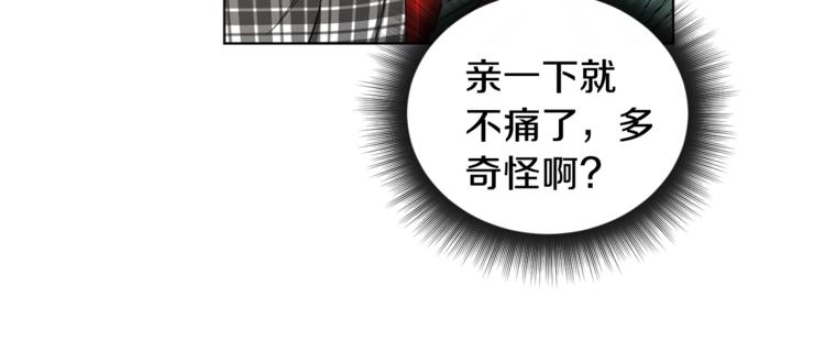 第5话 你的叔叔在骗你93