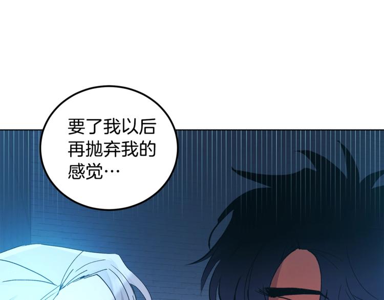 第3话 要对我负责163