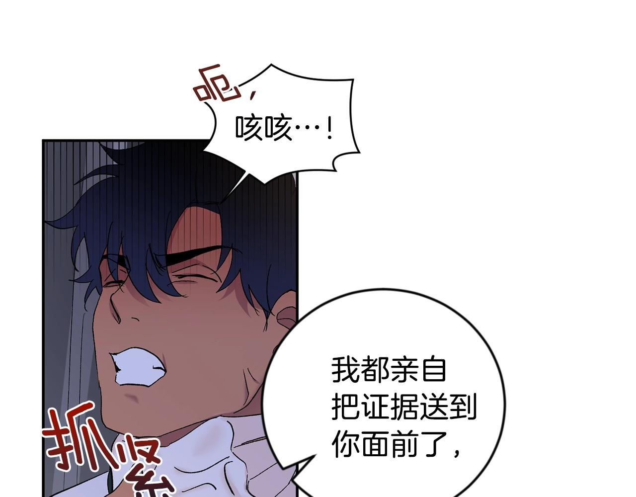 第14话 必须守护的人55