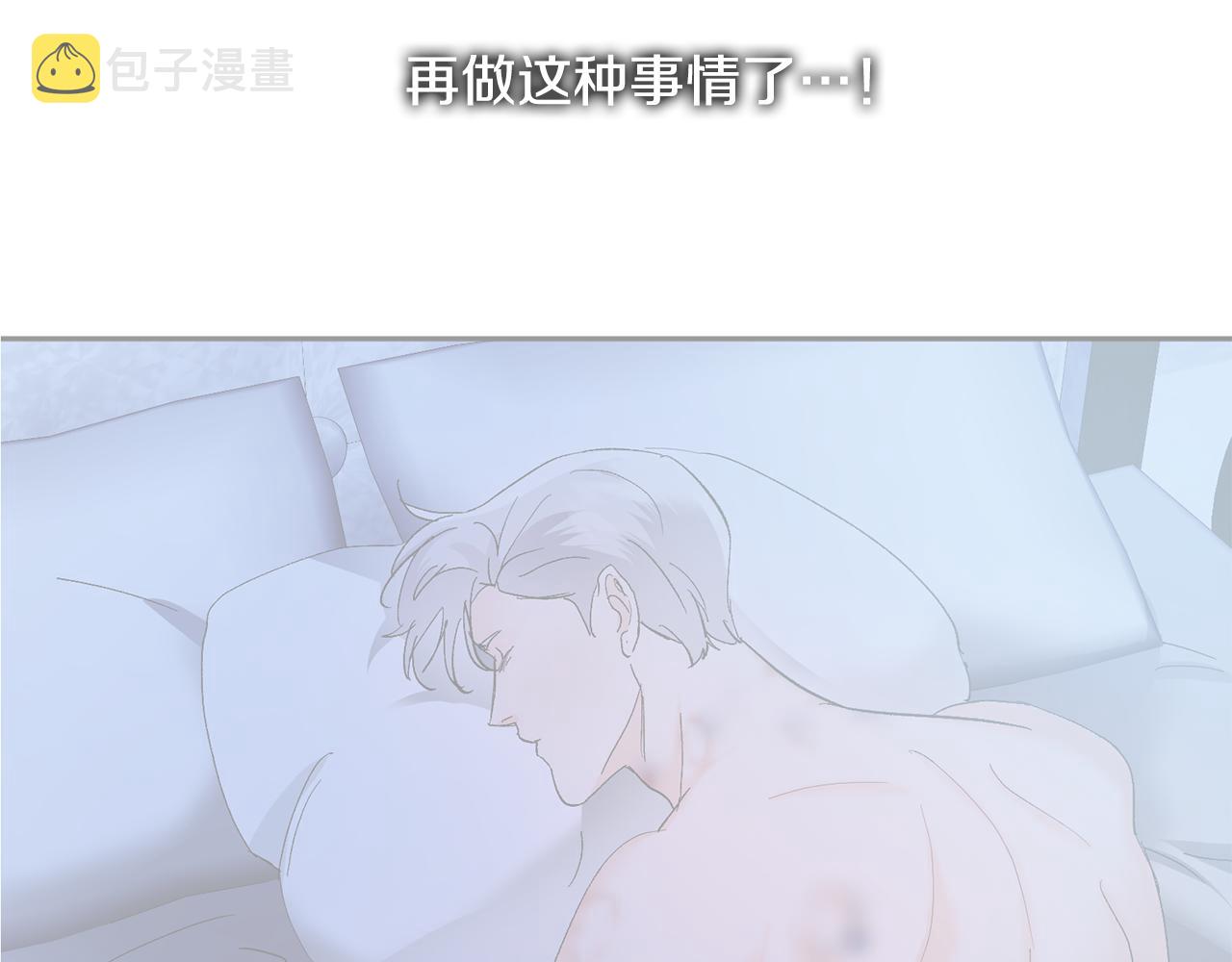 第55话 自我了断134