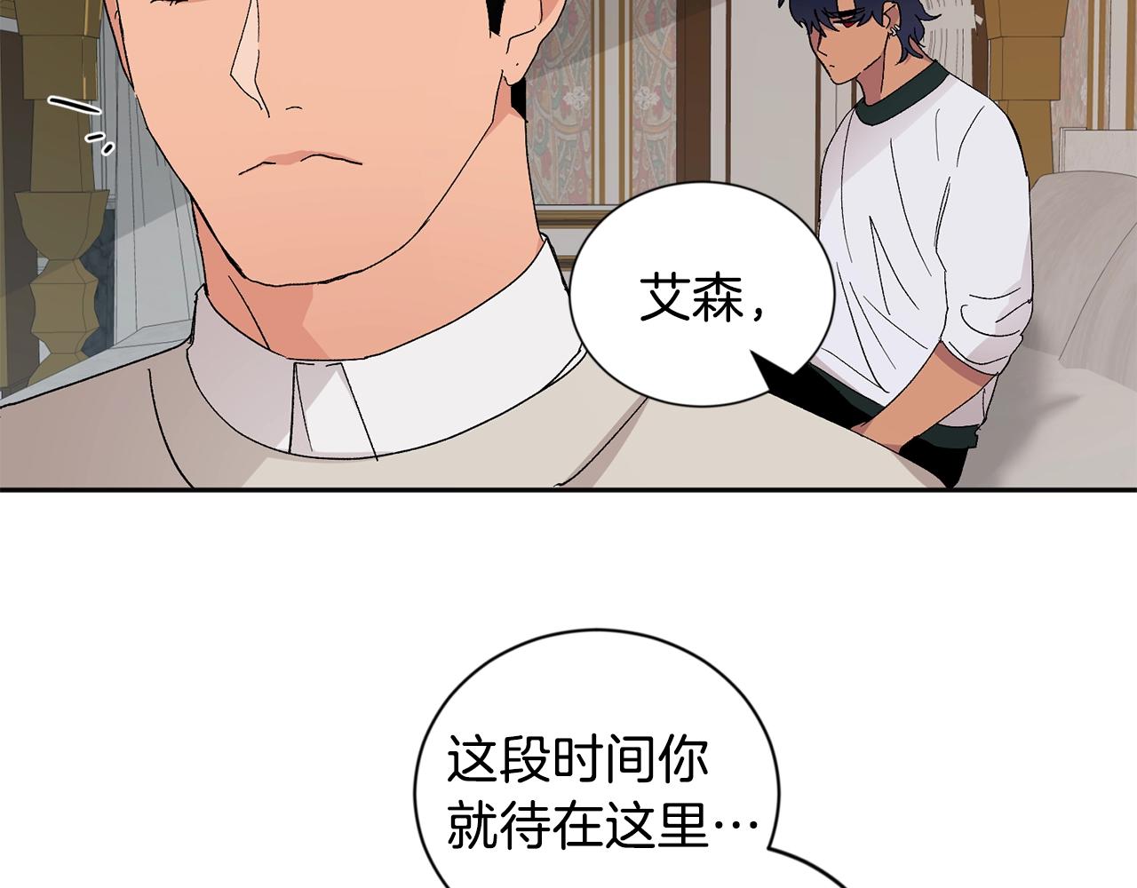 第17话 这个混蛋…64