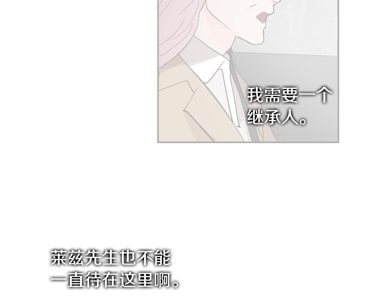 第59话 别无所求77