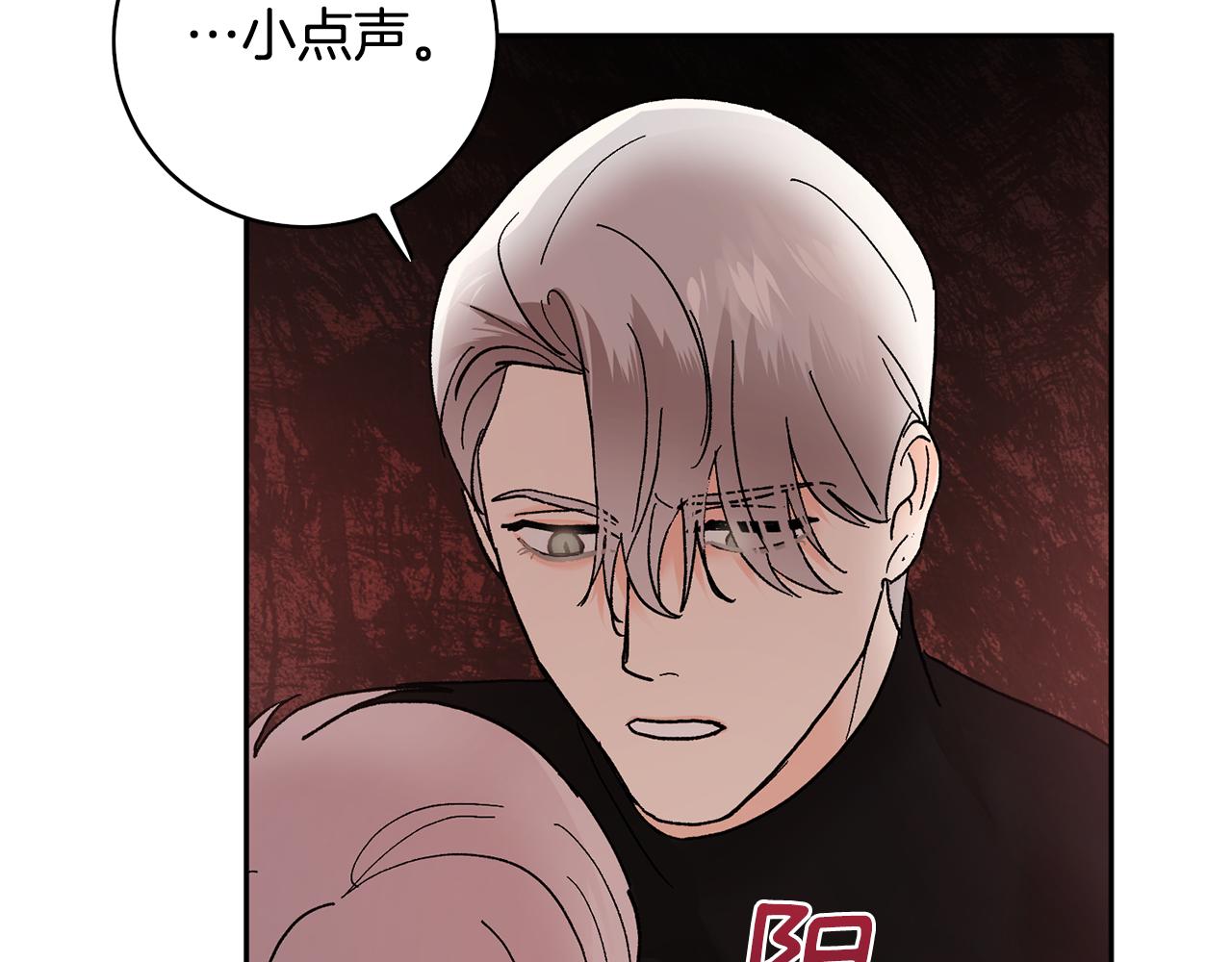第52话 不能说的秘密17
