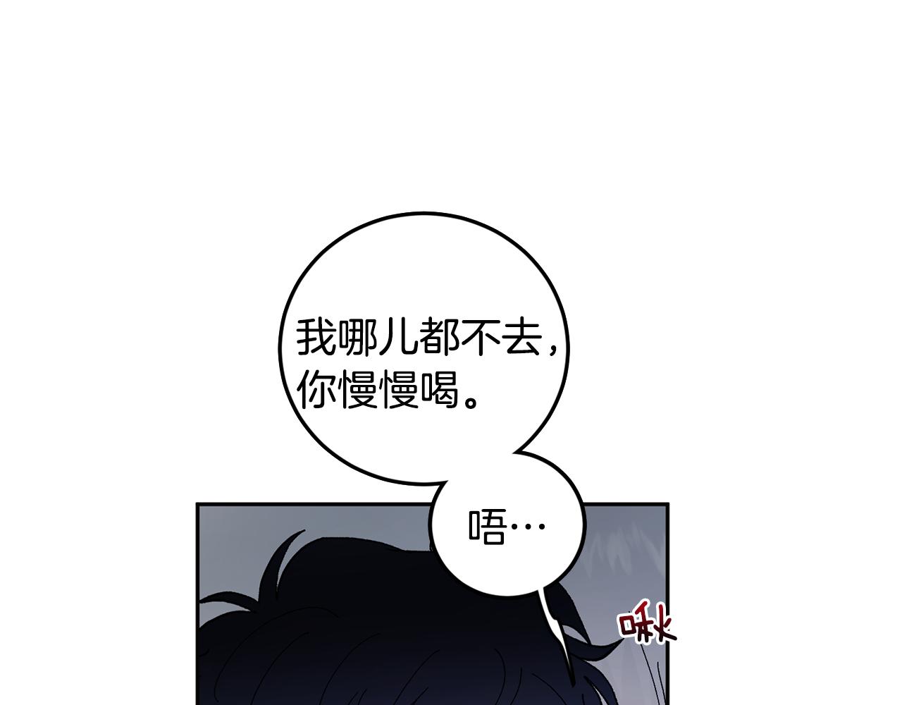 第52话 不能说的秘密54
