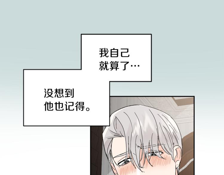 第27话 约会25