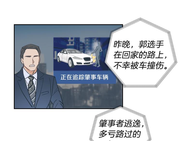 第1话 我有一位长腿叔叔39