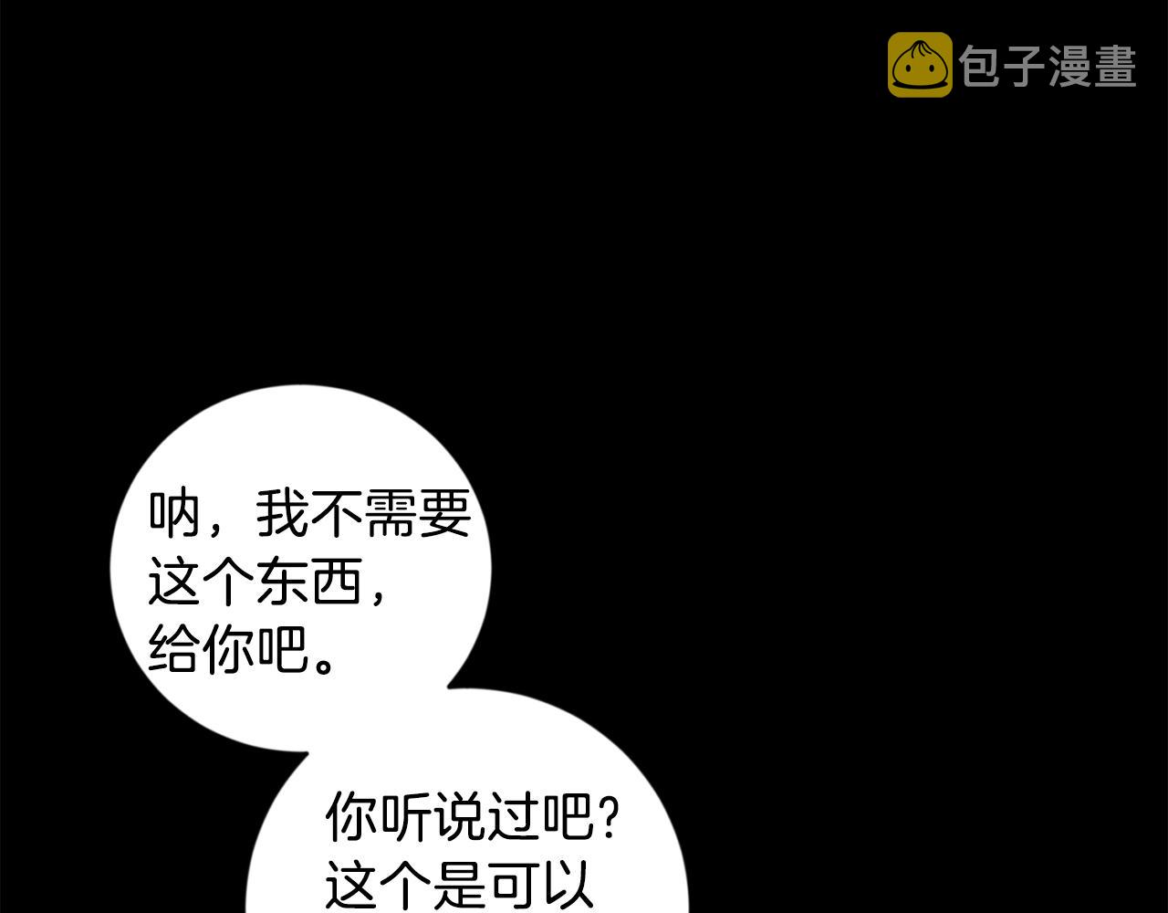 第16话 混血97