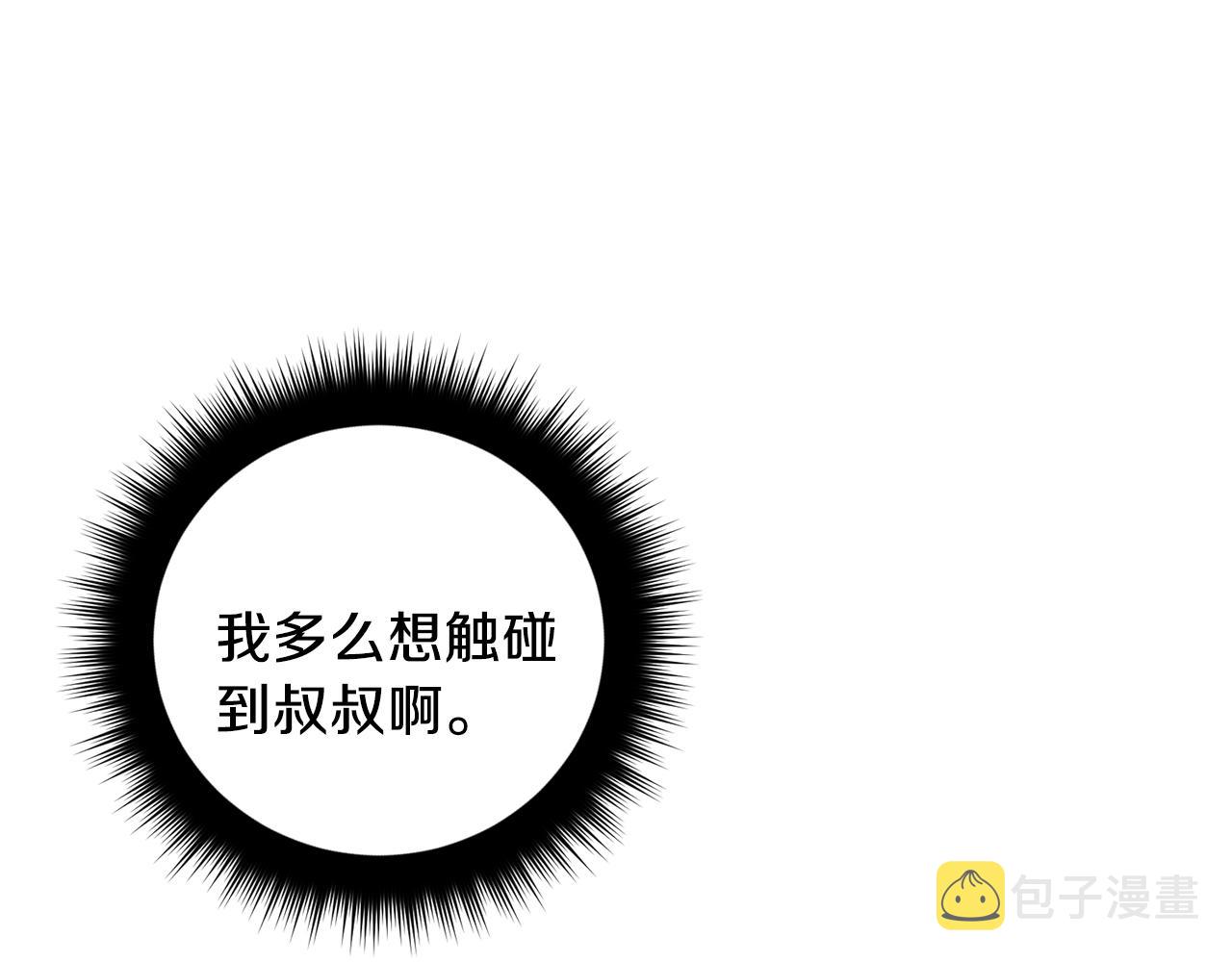 第45话 负责到底53