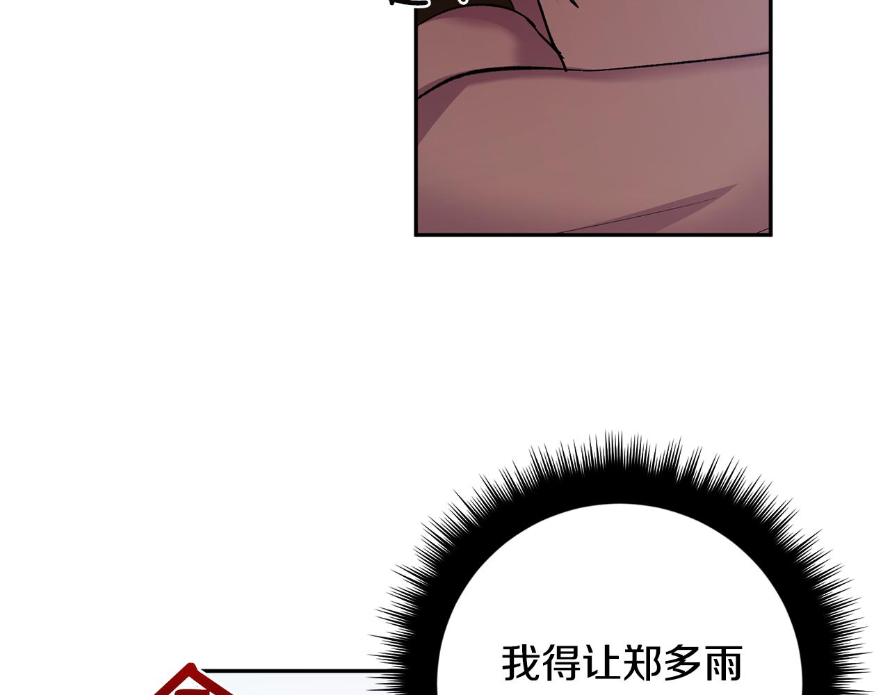 第54话 危机来临122