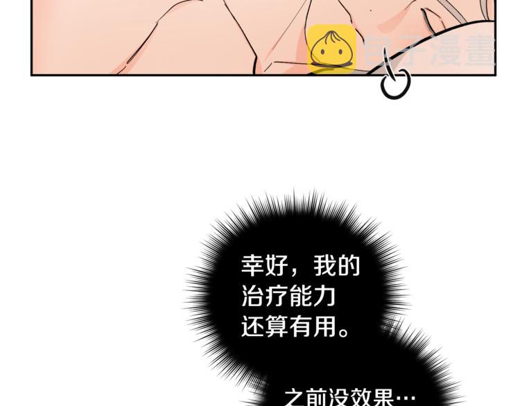 第27话 约会58