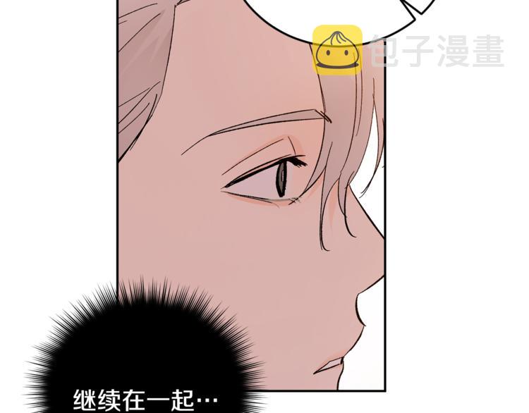 第31话 不许抛弃我44
