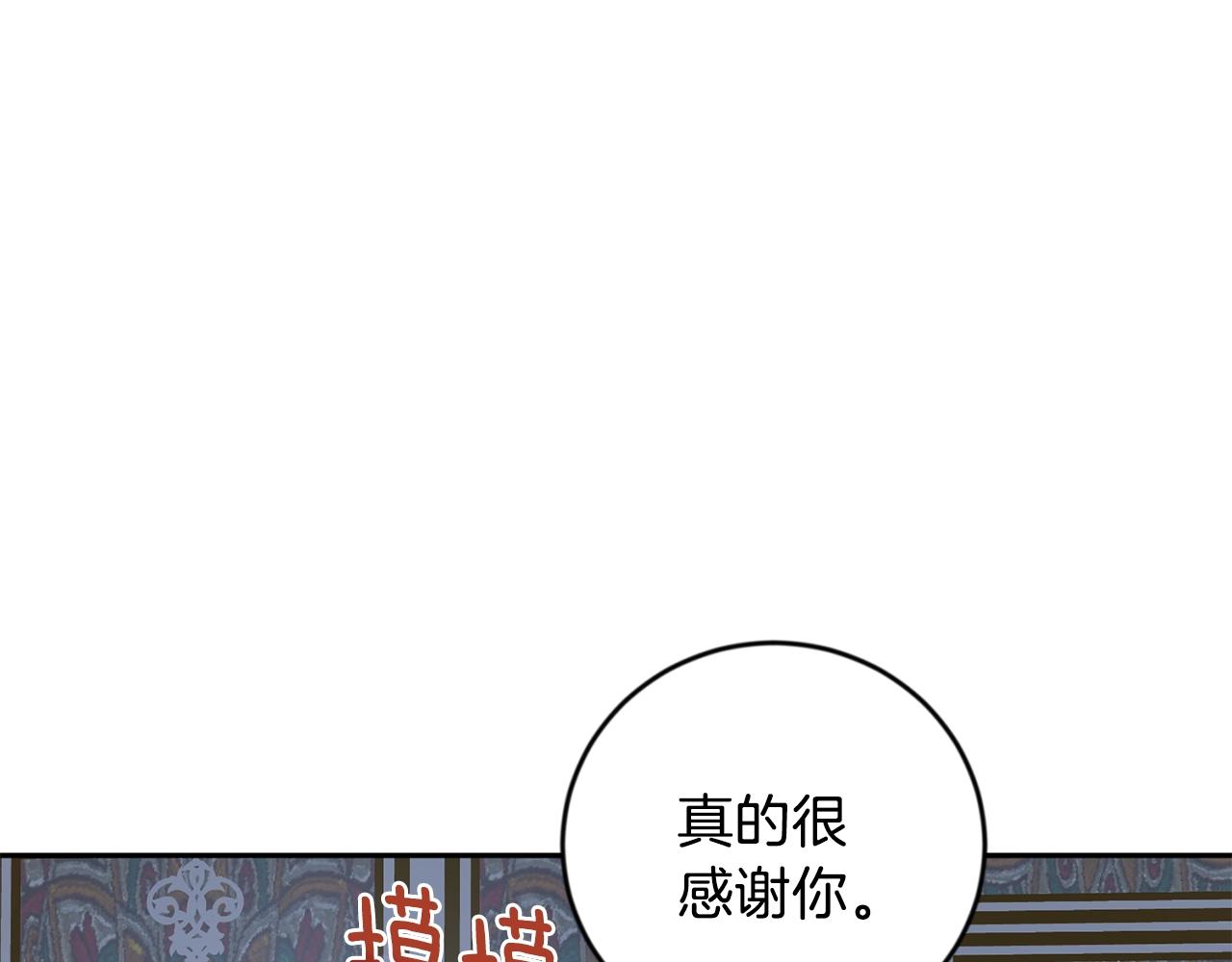 第13话 快住手94