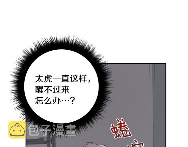 第35话 我愿意57