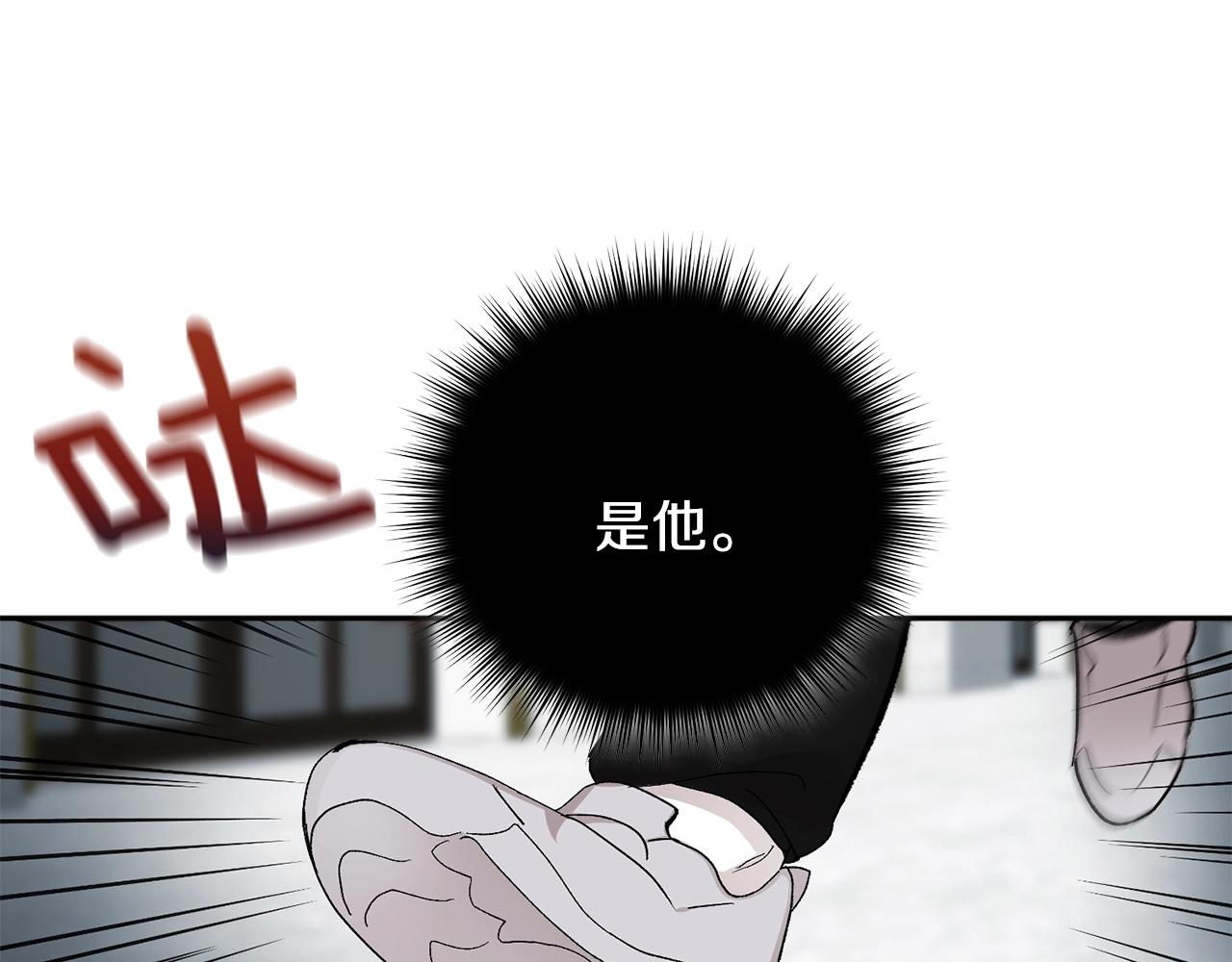 第15话 粘人精90
