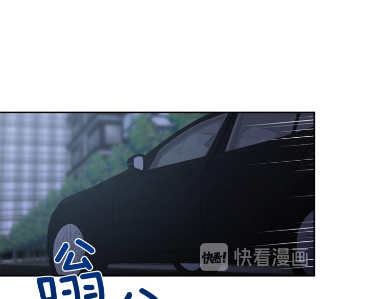 第38话 喝吸血鬼的血53