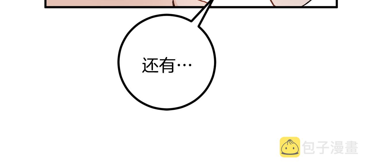 第48话 可怕的一面61