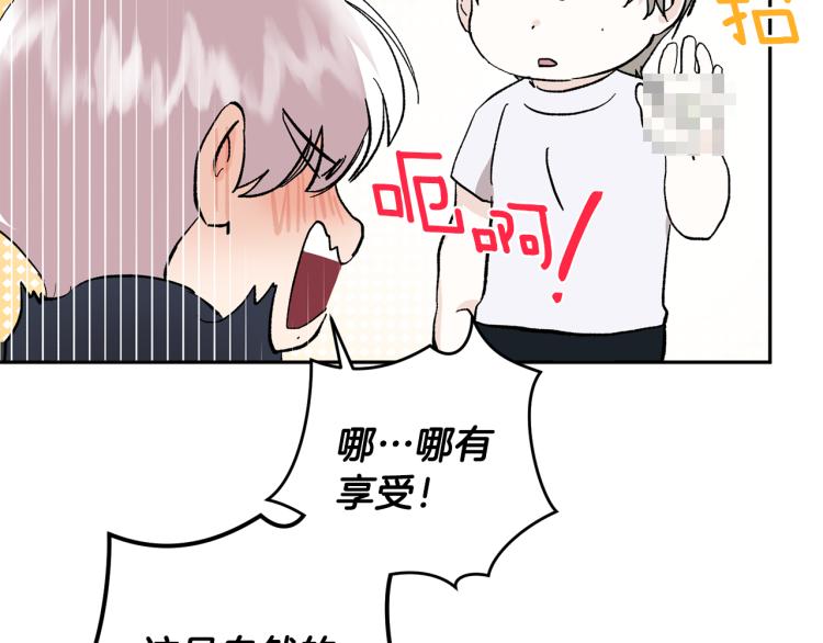 第36话 选择129