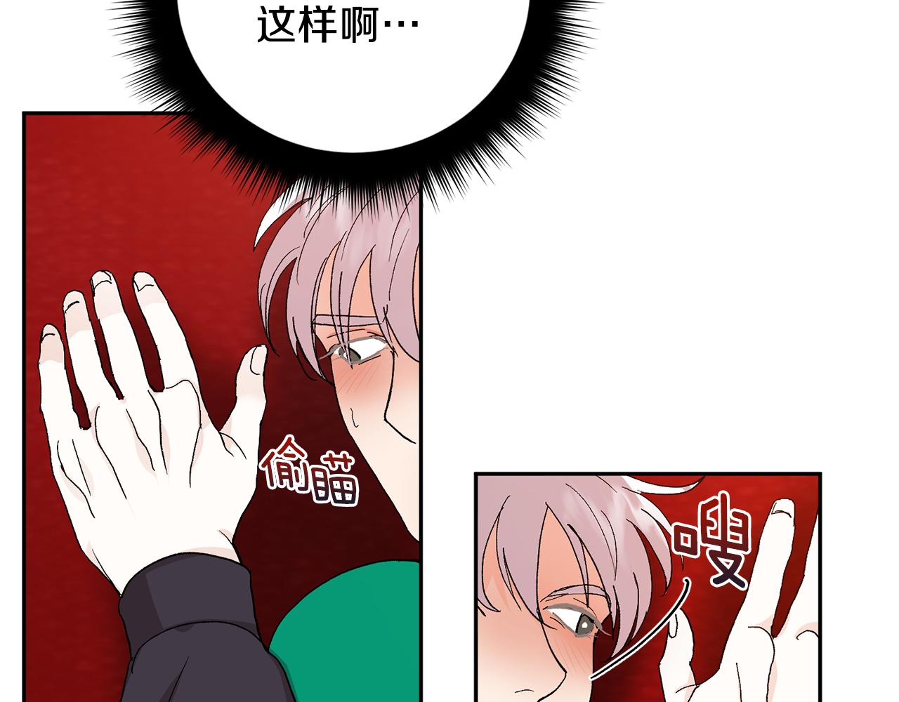 第46话 好坏坏…59