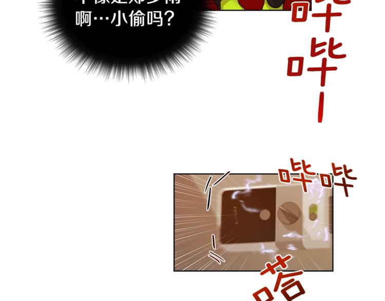 第5话 你的叔叔在骗你127