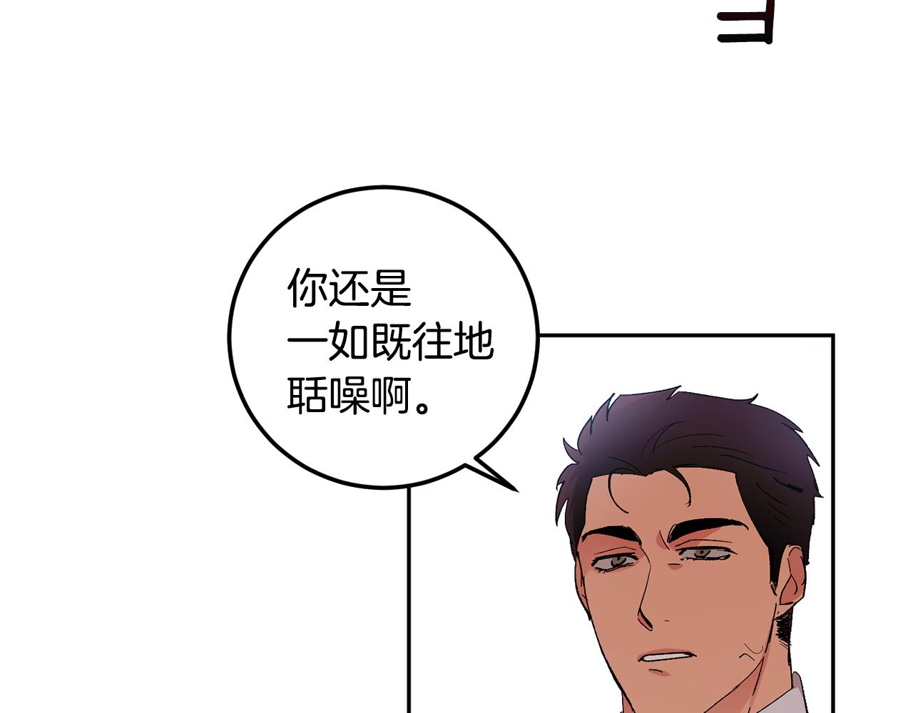 第55话 自我了断59
