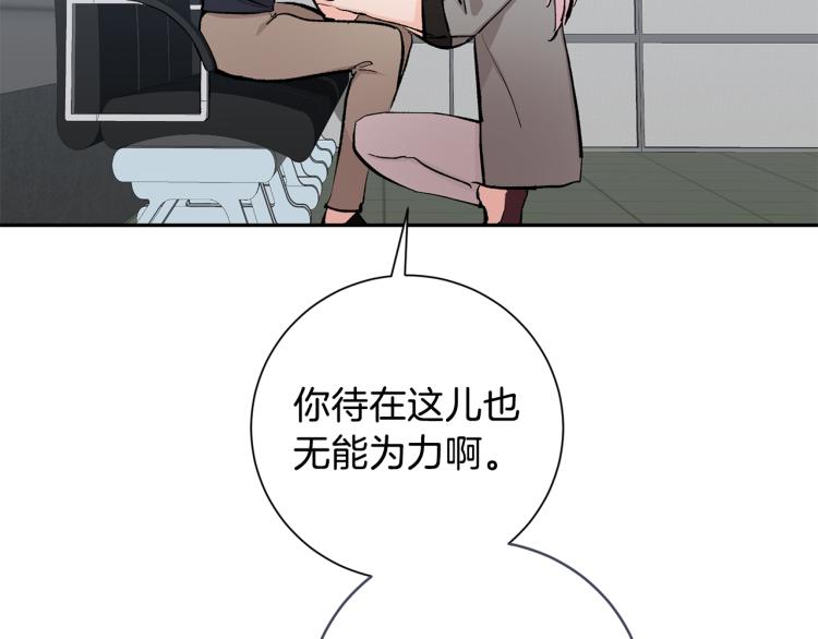 第35话 我愿意46