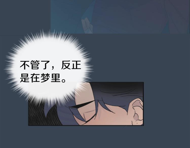 第4话 叔叔是变态吗15