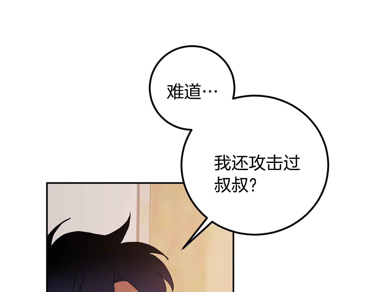 第44话 陪伴119