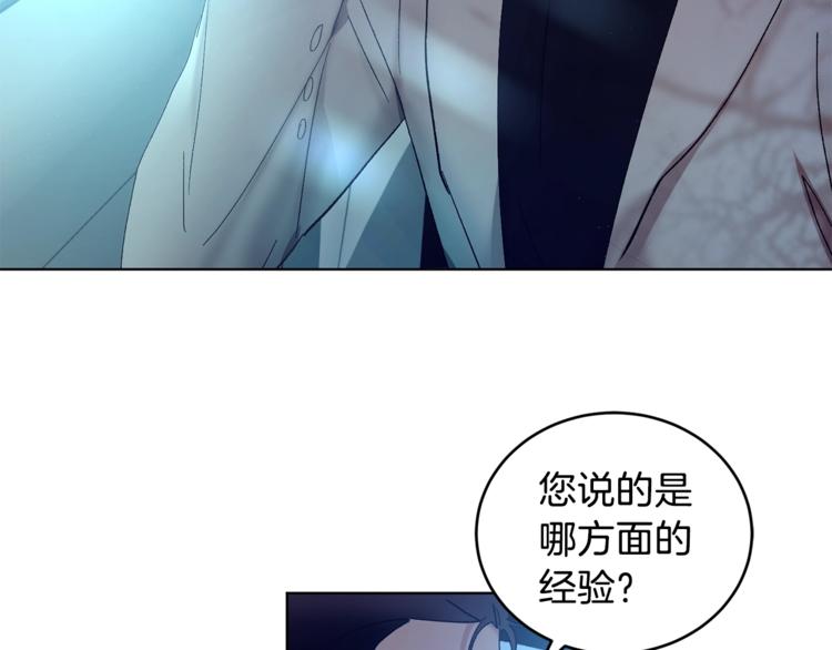 第6话 无知少男76