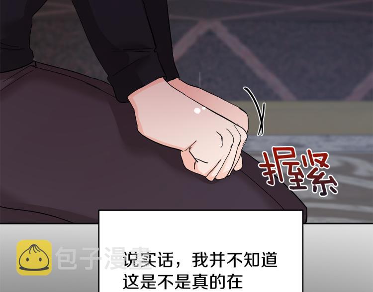 第36话 选择69