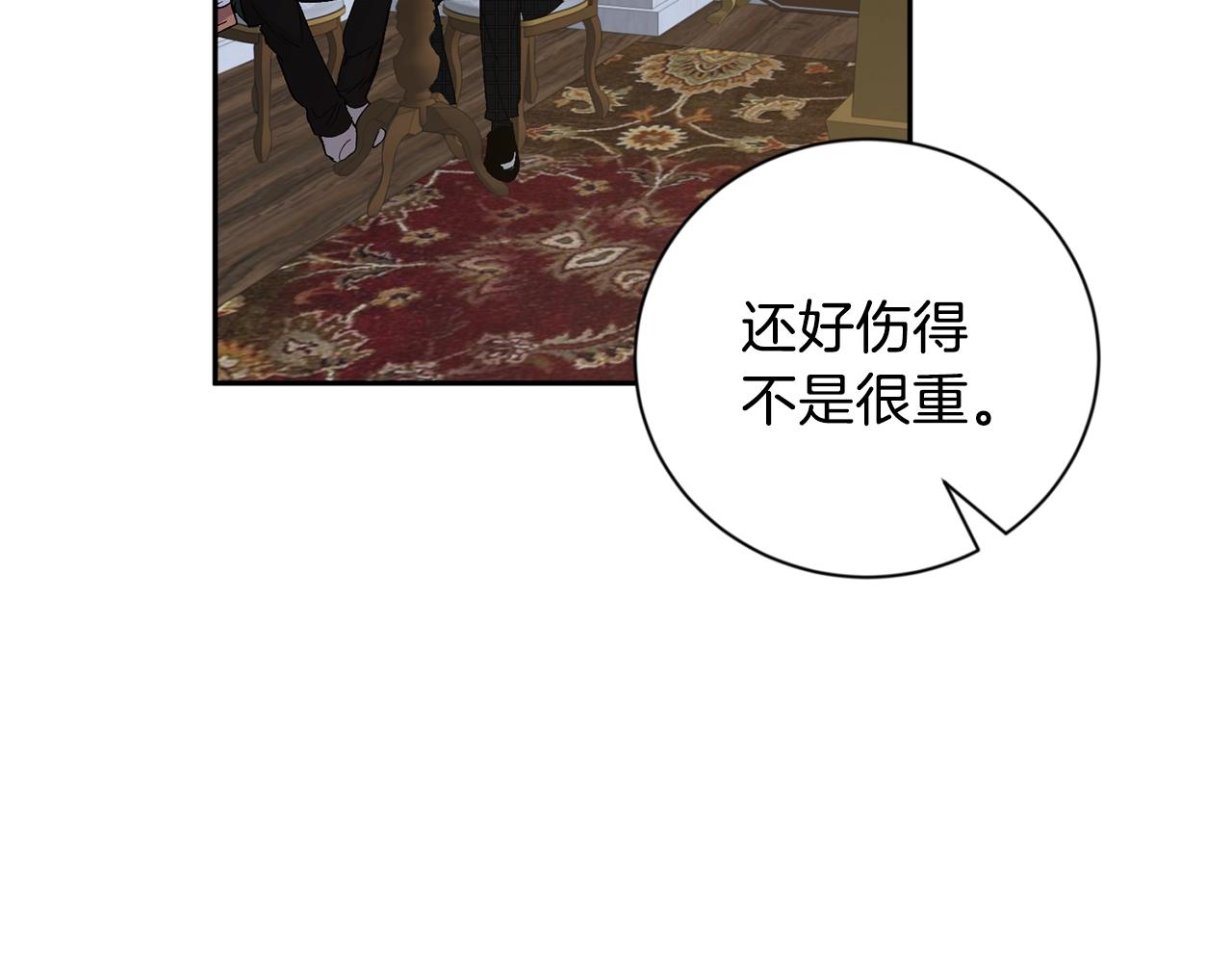 第13话 快住手79