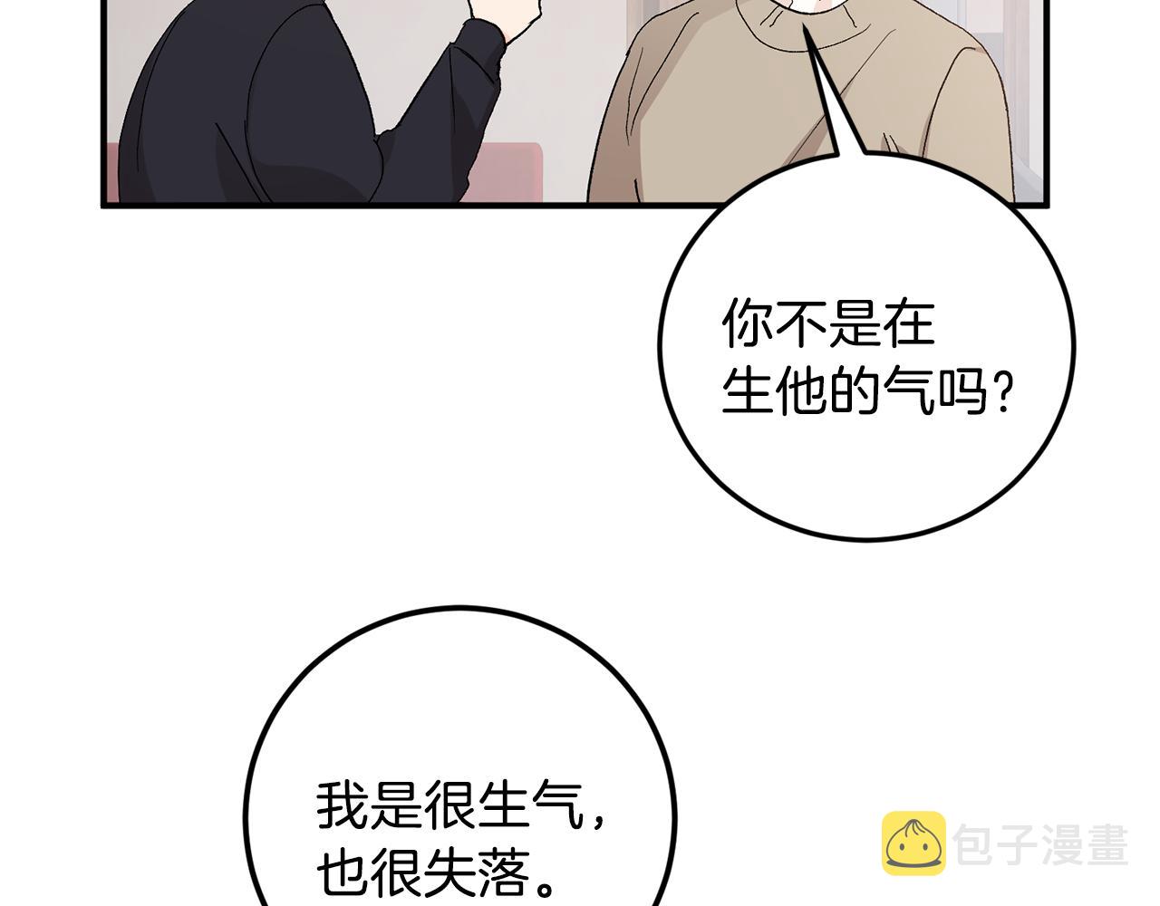 第49话 希望落空33