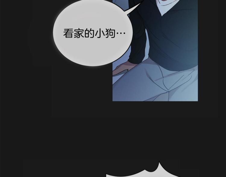 第5话 你的叔叔在骗你15